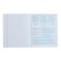 A notebook “Hints”, 48 sheets in a cage, “Informatics”, coated cardboard, matte lamination, Touch varnish, Offset block