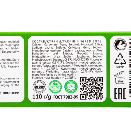 Silcamed toothpaste "Healthy gums", 110 g-3