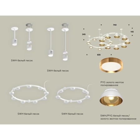 Ambrella Light, XR92211110, GX53 LED 12 W, white sand, yellow gold, transparent-1