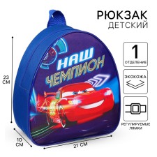 Baby backpack, 23x21x10 cm, cars