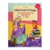 Workbook on speech development for children 3-4 years old, Federal State Educational Standard