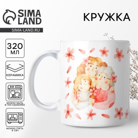 Ceramic "Family" mug, 320 ml, white color