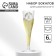 A set of plastic glasses for champagne "Mr and MRS", Party, 150 ml