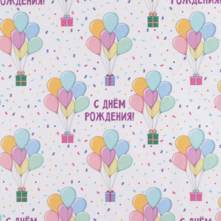 Package Crafts "Happy Birthday", 50 x 70 cm-1