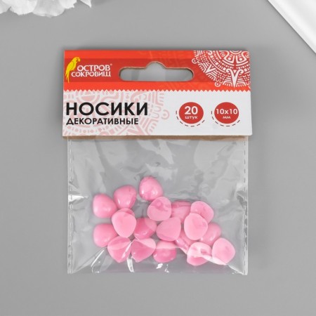 Decorative spouts for creativity, 10x10 mm, 20 pcs., Pink, Treasure Island-3