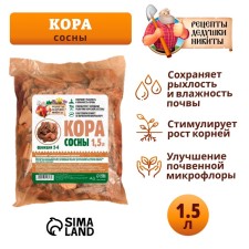 Кора сосны "Рецепты Дедушки Никиты" 1,5 л фр 2-6