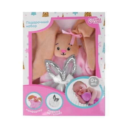 Gift set "Our Baby", comfort+bandage-3