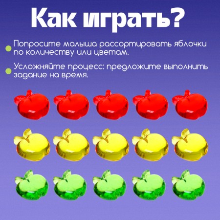 Account material "Apple", 36 pcs.-2
