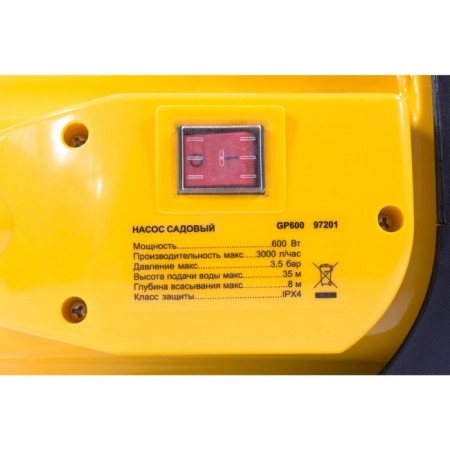 Garden surface pump Denzel GP600, 600 W, 3000 l/h, rise 35 m, 3.5 bar, plastic-2