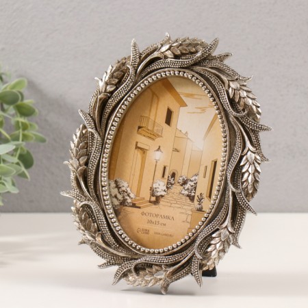 Photo frame Polystone 10x15 cm "Lavender" silver 17x1.8x21 cm-1