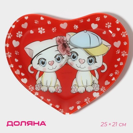 Glass Serving Dolyana "Heart. Cats ", 25 × 21 × 2.3 cm