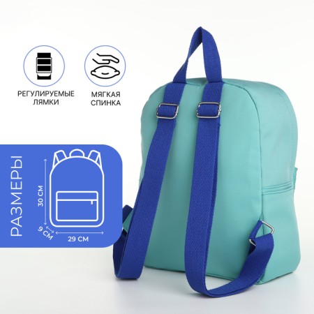 A backpack with a zipper, an outer pocket, the color is turquoise-1