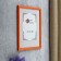 Photo frame Pine C14 21x30 cm, 069 Orange (plastic screen)