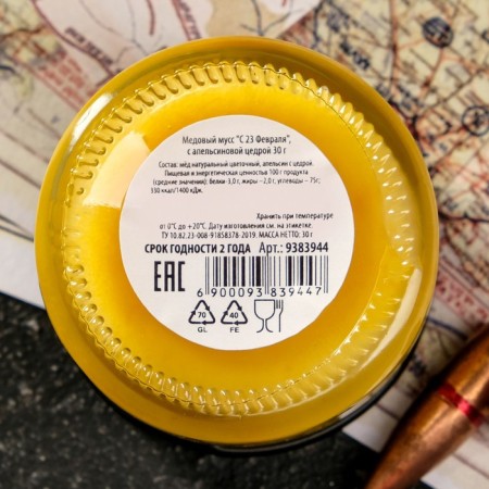 Honey mousse "February 23", with orange zest, 30 g-3