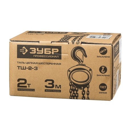 Tal chain "bison" Professional TSh-2-3, gear, 2 tons, 3 m-3