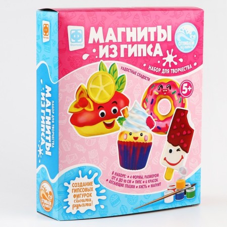 Gypsum magnets 4 in 1 "joyful sweets"-2