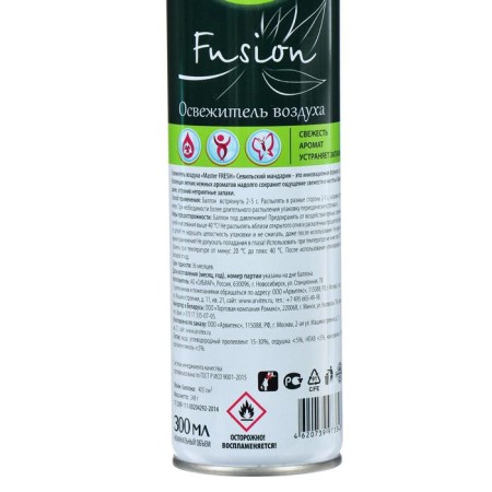 Luhase Master Fresh FA-486, Seville Mandarin, 300 ml-4