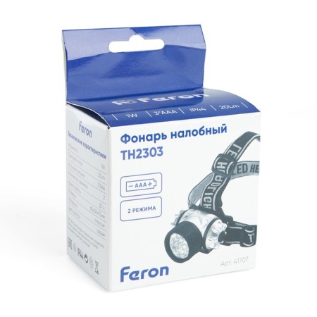Feron Th2303 Blood Lanter on 3XAAA batteries, 1W 7LEDS IP44 Plastic-4
