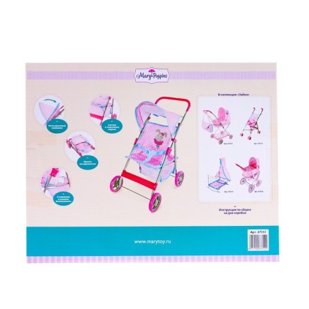 Stroke for the dolls summer, with a roof, a metal frame-9