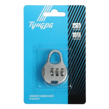 Castle of hinged code tundra ZK006, Gray-4