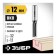 Frases groove bison 28780-12-32-12, straight, shank d = 12 mm, 12 x 32 mm