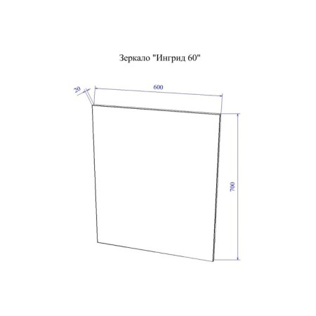 Sanflor Mirror "Ingrid 60"-1
