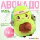 Soft toy "avocado", athlete, 24 cm