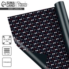 Paper packing glossy double -sided 