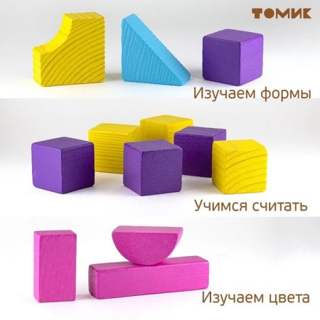 Конструктор «Краски дня: вечер», 30 деталей-4