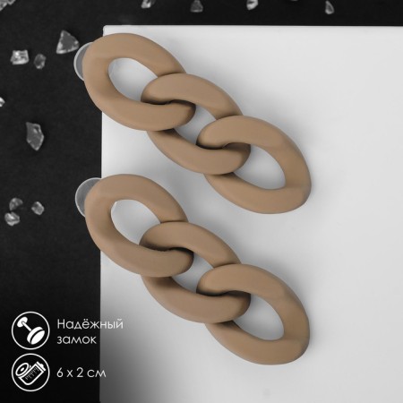 Earrings Metal "Chain" delight, the color is light brown