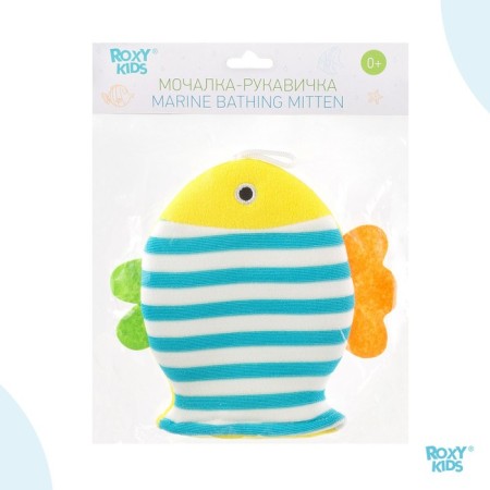 Washcloth - ROXY -KIDS mitten "fish", terry-8