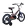 Bicycle 14 ’’ maximo jazz standard plus, color gray pearls