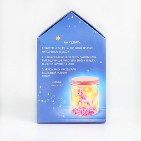Set for creativity "Magic nightlight: unicorn"-9