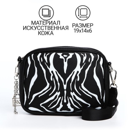 Women's bag of artificial leather "Zebra", 19x14x6 cm.-1