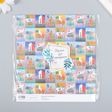 Scrapbooking paper "Travel" density 180 g 15.5x17 cm-3