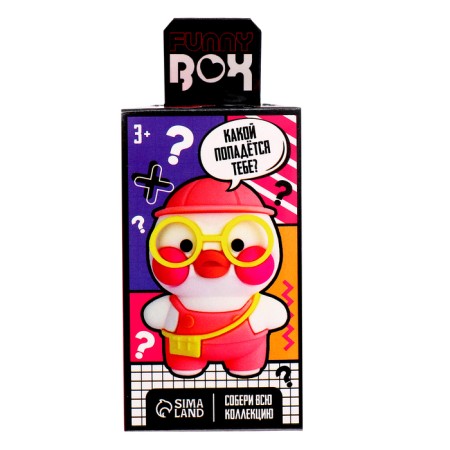 Toy - Funny Box Surprise "Duck": children's keychain, stickers, card-8