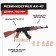 Elastic shotgun from wood "AK-47 automatic