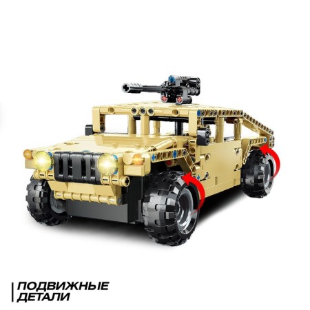 Radio -controlled designer "SUV", 413 parts-2
