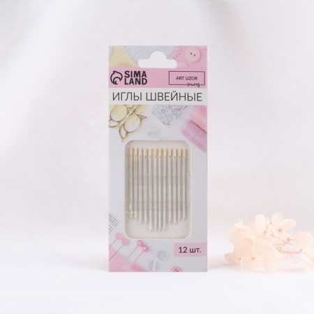 Sewing needles, d = 0.9 mm, 3.6 - 4.2 cm, with a golden ear, self -sovereign, 12 pcs