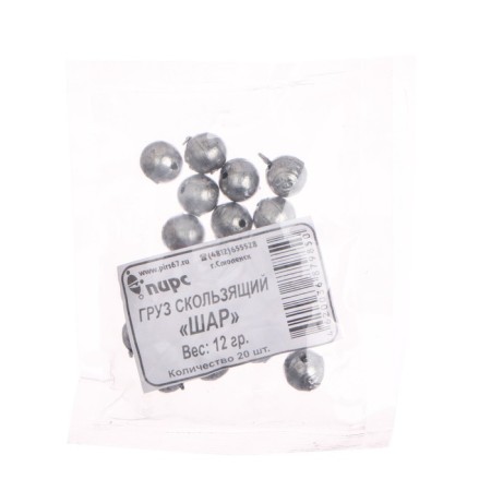 Cargo ball, 12 g-2