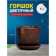 Pot floral savannah 1l with stand