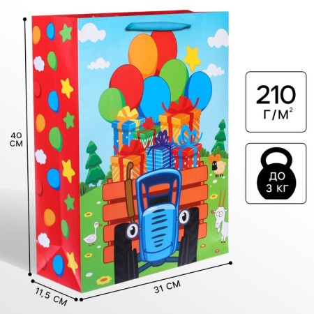 Gift package "Happy Birthday" 31x40x11.5 cm, packaging, blue tractor