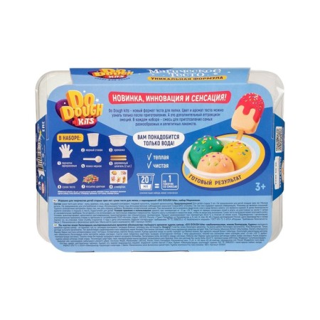 Игрушка в наборе тесто сухое «DO DOUGH kits. Мороженое»-5