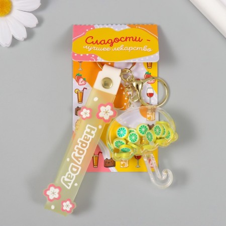 A keychain plastic with a carbine, a strap "Umbrella with lemons" Water with a decor 6x5x2 cm