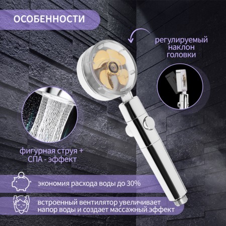 Shower watering can Zein Z3544, D = 80 mm, microscopic points, button, removable top, chrome-1
