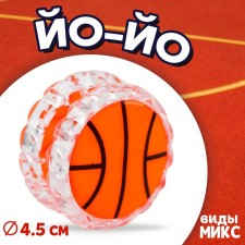 Yo-yo 