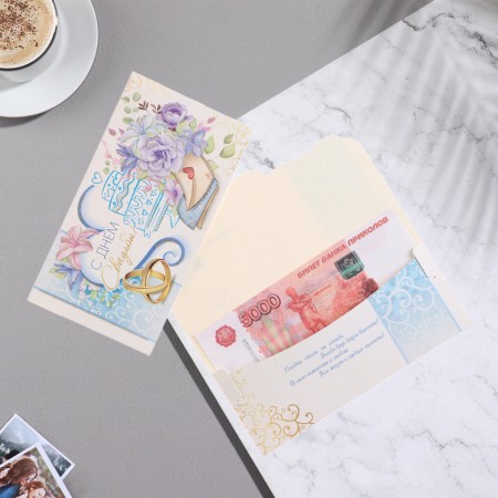 Money envelope "Happy Wedding Day!" cake, lilac flowers,
