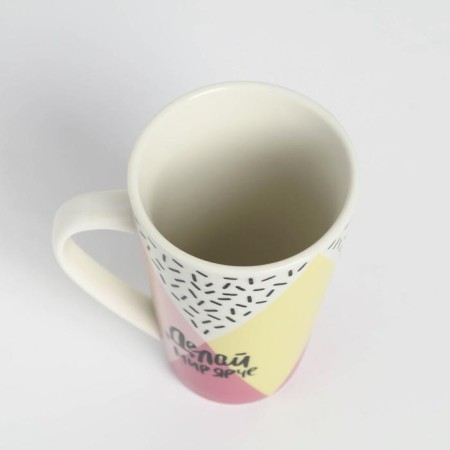 Mug "Make the world brighter", 470 ml-2