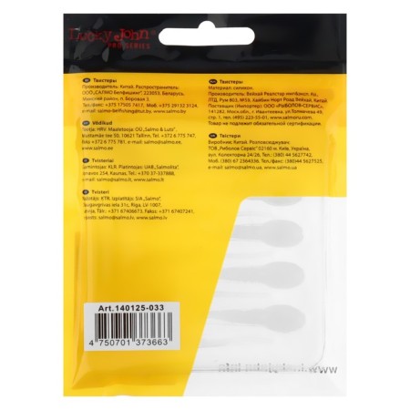 Twisters edible LJ Pro Series Troutino, 5.3 cm, color 033, 10 pcs.-2
