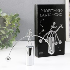 Pendulum Metal 